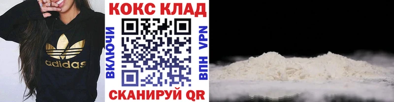 КОКАИН 98%  Купить где  Электроугли 