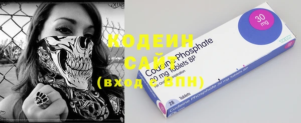 тгк Зеленокумск