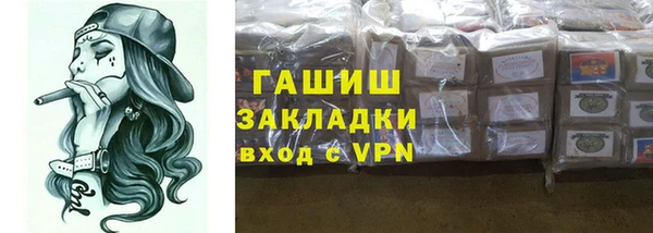 соль ск Зеленодольск