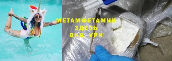 тгк Зеленокумск