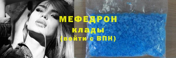соль ск Зеленодольск