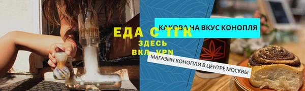 соль ск Зеленодольск