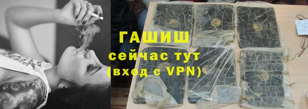 тгк Зеленокумск