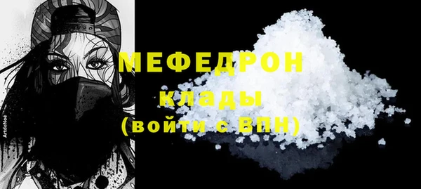 соль ск Зеленодольск