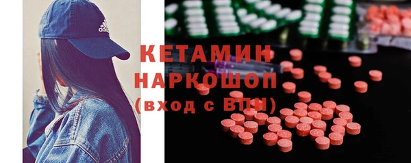 тгк Зеленокумск