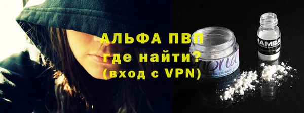 соль ск Зеленодольск