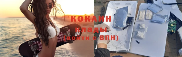 тгк Зеленокумск
