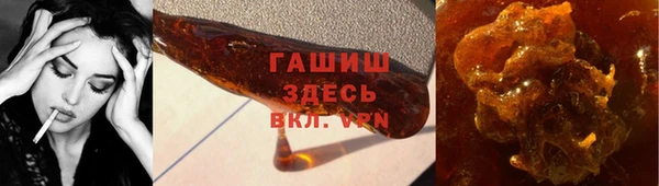 тгк Зеленокумск