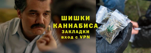 тгк Зеленокумск