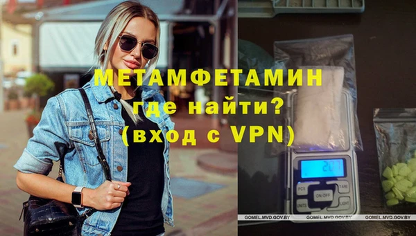 соль ск Зеленодольск