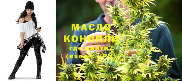 тгк Зеленокумск