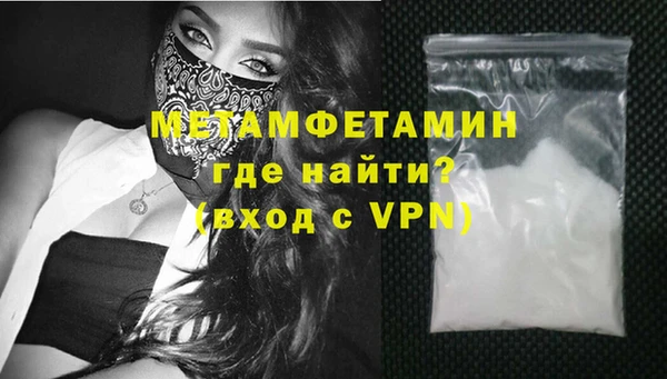 соль ск Зеленодольск