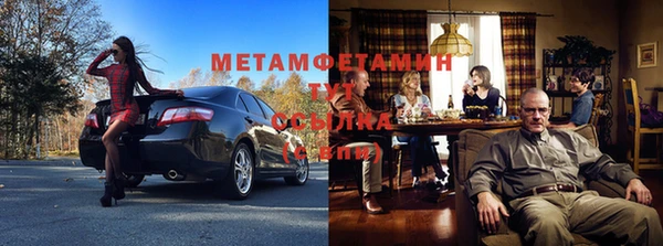 тгк Зеленокумск