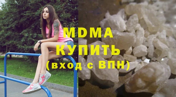 тгк Зеленокумск