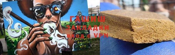 соль ск Зеленодольск