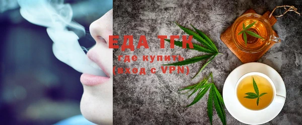 тгк Зеленокумск