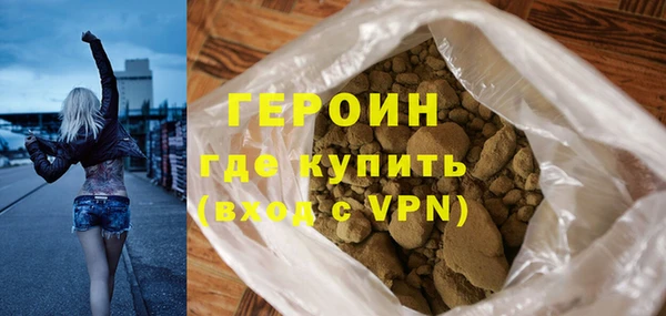 соль ск Зеленодольск