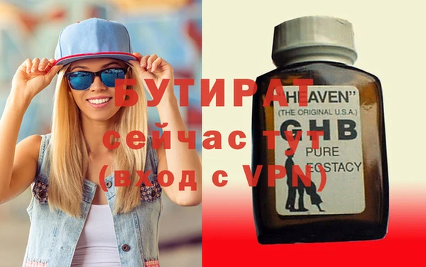 тгк Зеленокумск