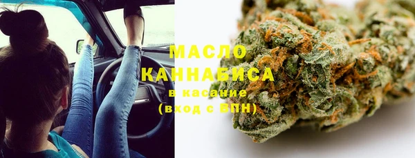 тгк Зеленокумск