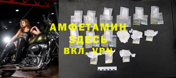 тгк Зеленокумск