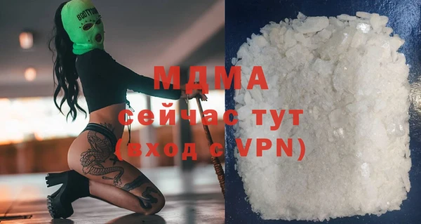 тгк Зеленокумск