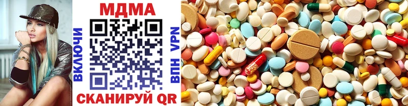Купить  Электроугли  MDMA молли 