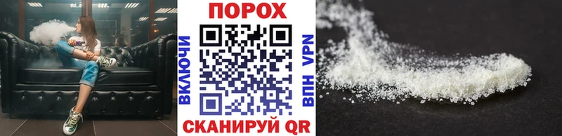 Купить где  Электроугли  МЕТАМФЕТАМИН пудра 