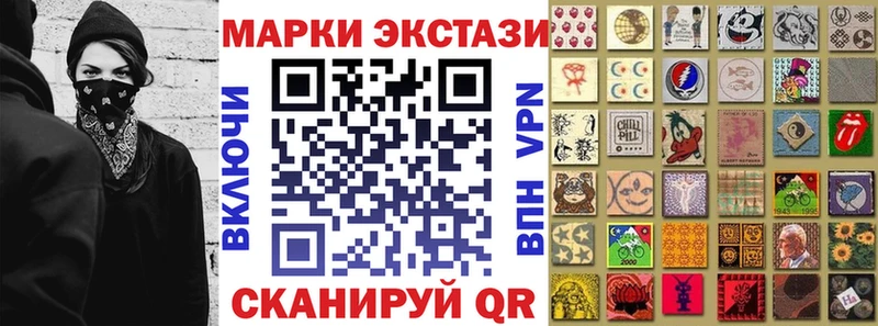 Марки 25I-NBOMe 1,5мг  Купить  Электроугли 