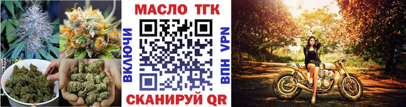 Купить где  Электроугли  Дистиллят ТГК Wax 